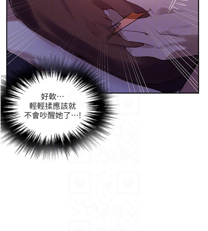 秘密教學第255話-又熙姊吸力有這麼強嗎&hellip;?