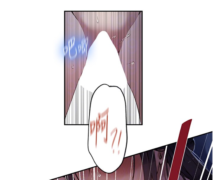 秘密教學第255話-又熙姊吸力有這麼強嗎&hellip;?