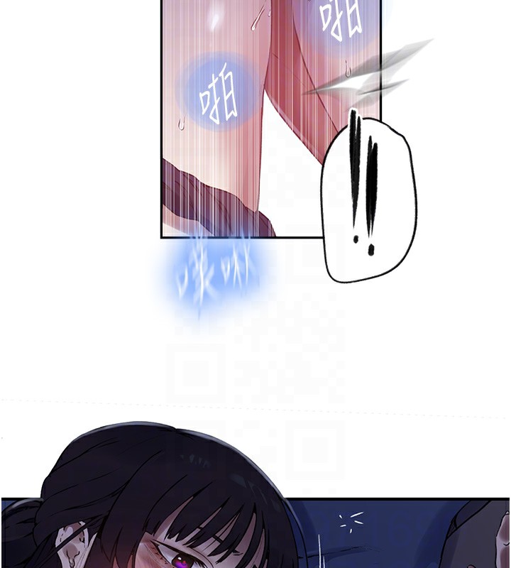 秘密教學第255話-又熙姊吸力有這麼強嗎&hellip;?