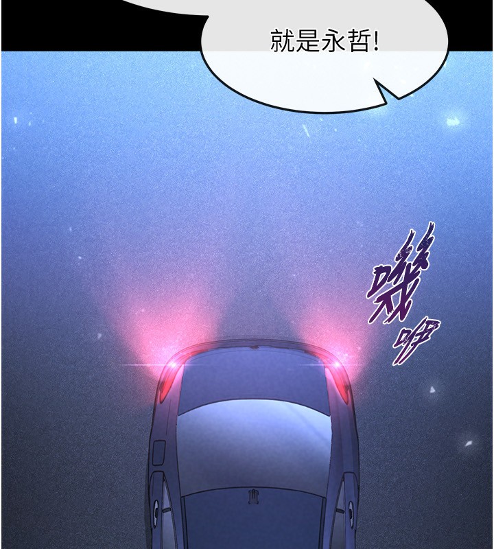 末日鵰堡第14話-正妹女團的亂交派對