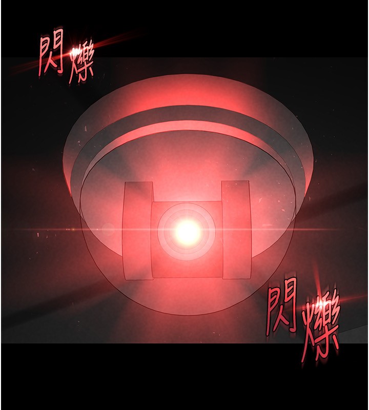 末日鵰堡第14話-正妹女團的亂交派對