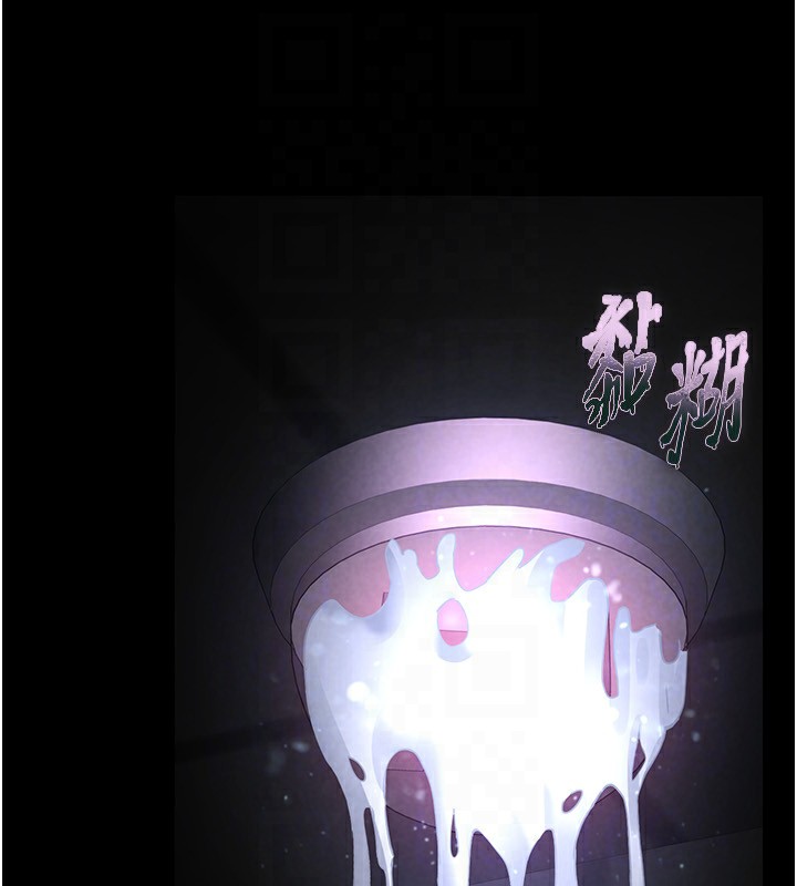 末日鵰堡第14話-正妹女團的亂交派對