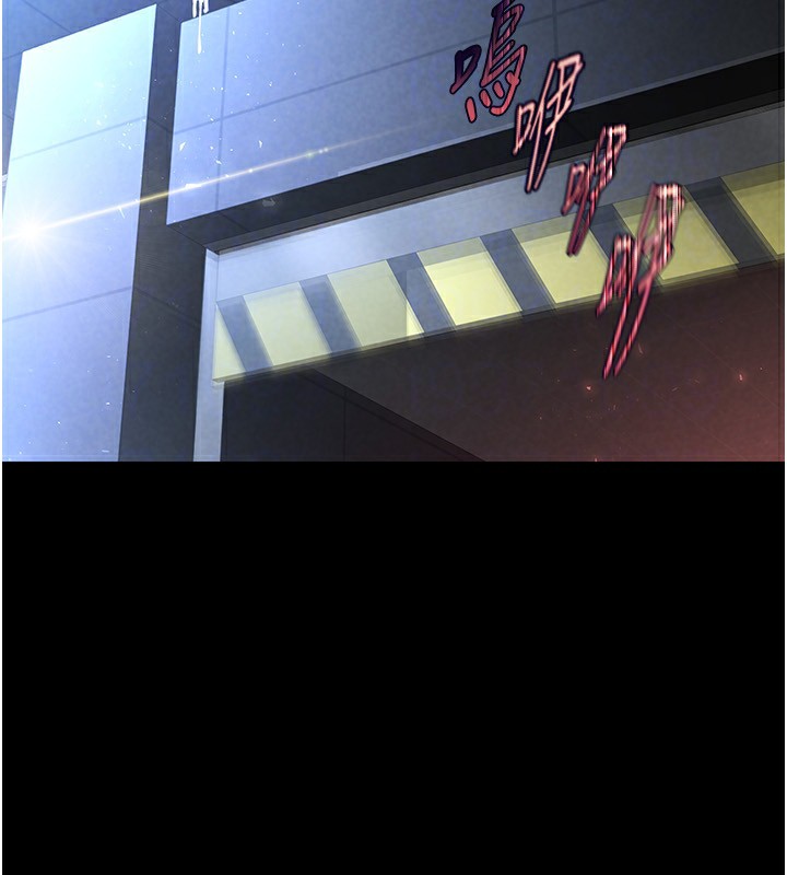 末日鵰堡第14話-正妹女團的亂交派對