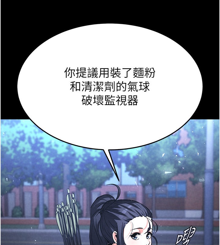 末日鵰堡第14話-正妹女團的亂交派對