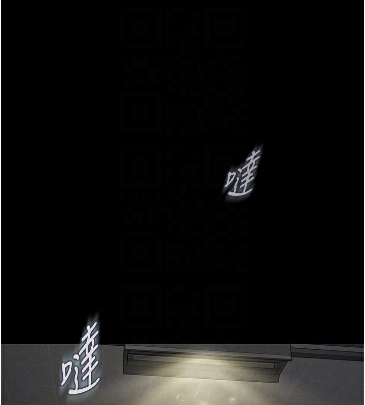 末日鵰堡第14話-正妹女團的亂交派對