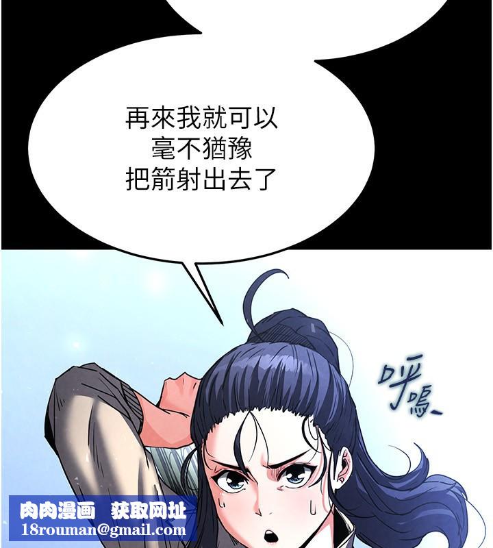 末日鵰堡第14話-正妹女團的亂交派對