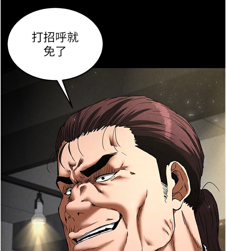 末日鵰堡第14話-正妹女團的亂交派對