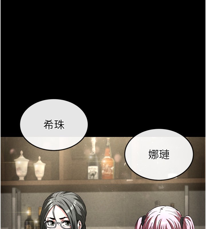 末日鵰堡第14話-正妹女團的亂交派對