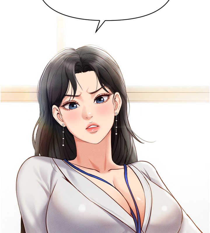 魯蛇社畜的金手指第2話-上班不穿內褲是常識