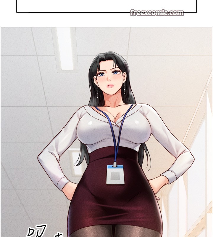 魯蛇社畜的金手指第2話-上班不穿內褲是常識