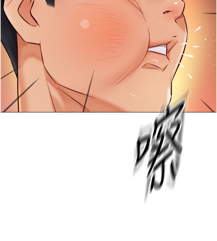 魯蛇社畜的金手指第2話-上班不穿內褲是常識