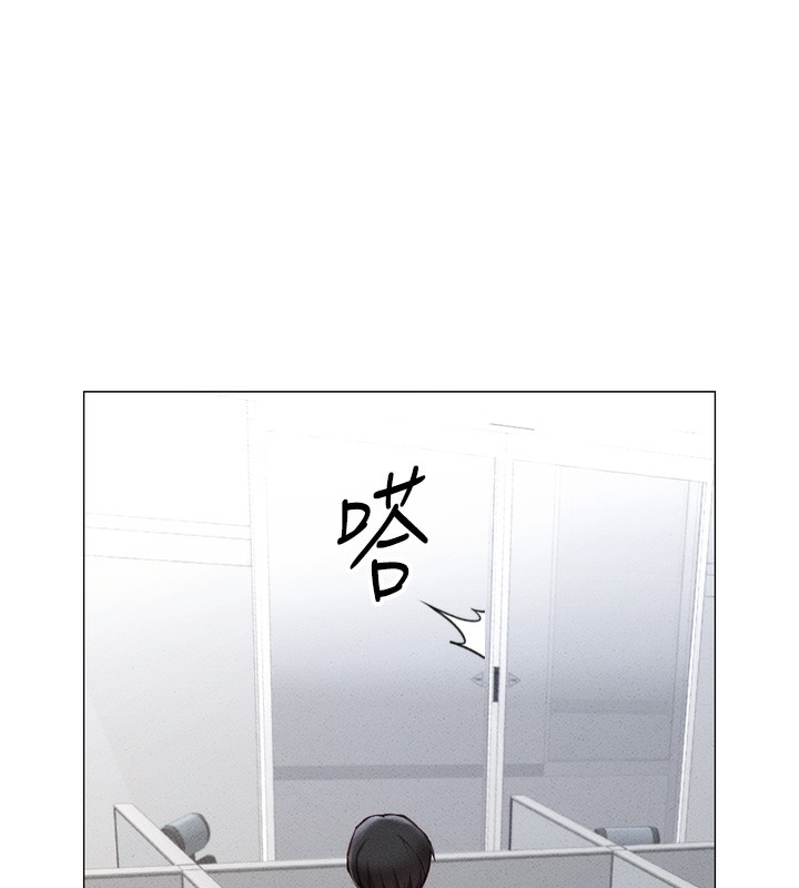 鲁蛇社畜的金手指第2話-上班不穿內褲是常識