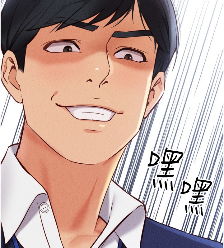 鲁蛇社畜的金手指第2話-上班不穿內褲是常識