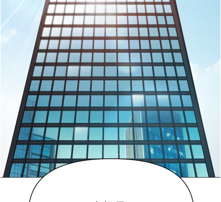 魯蛇社畜的金手指第2話-上班不穿內褲是常識