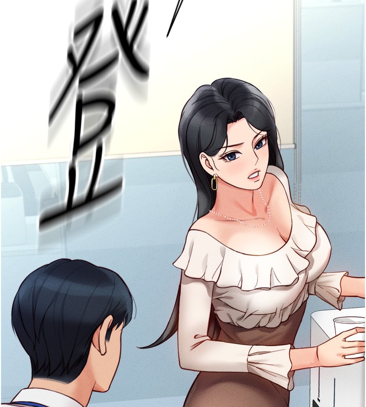 鲁蛇社畜的金手指第2話-上班不穿內褲是常識