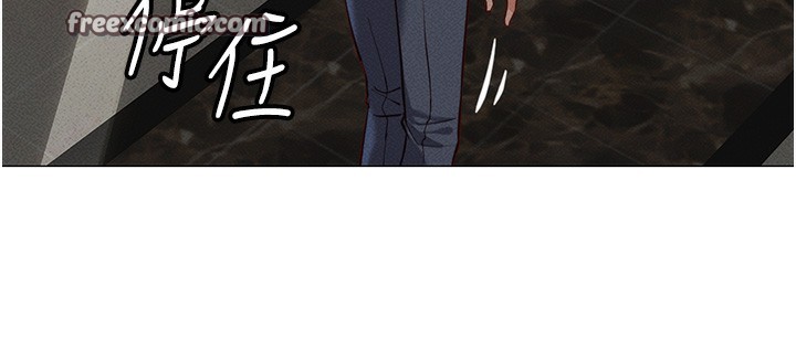 鲁蛇社畜的金手指第3話-妳下面是在流汗嗎?