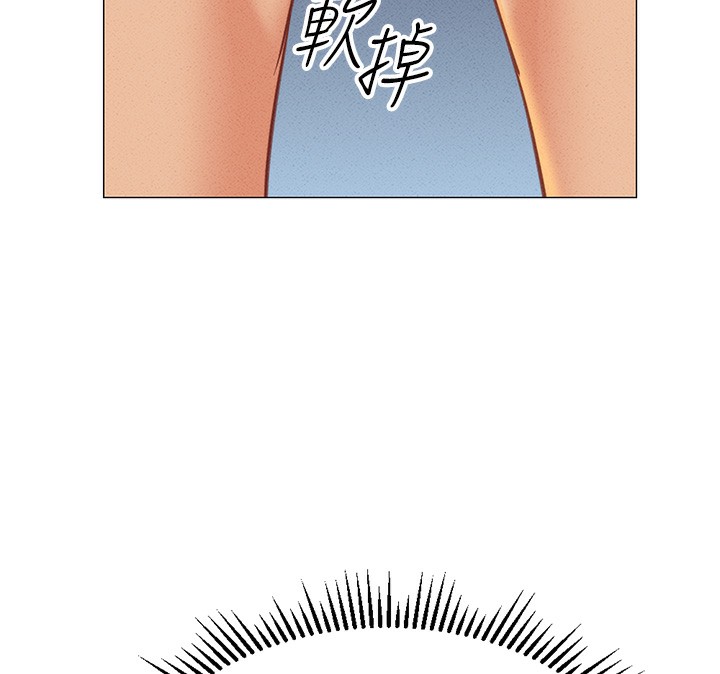 魯蛇社畜的金手指第3話-妳下面是在流汗嗎?