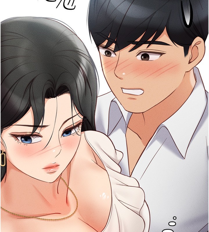 魯蛇社畜的金手指第3話-妳下面是在流汗嗎?