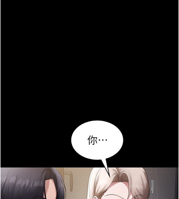 老闆娘的誘惑第40話-我對口交很有信心