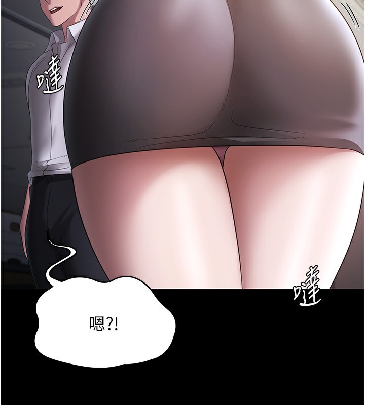 老闆娘的誘惑第40話-我對口交很有信心