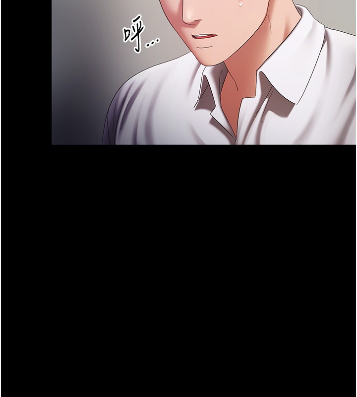 老闆娘的诱惑第40話-我對口交很有信心