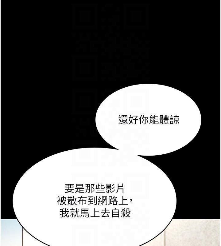 老闆娘的诱惑第40話-我對口交很有信心