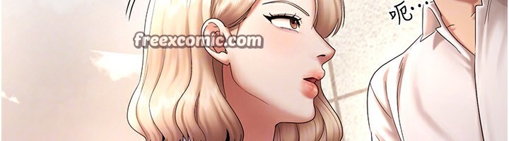 老闆娘的誘惑第40話-我對口交很有信心