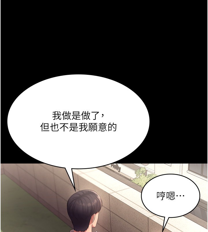 老闆娘的誘惑第40話-我對口交很有信心