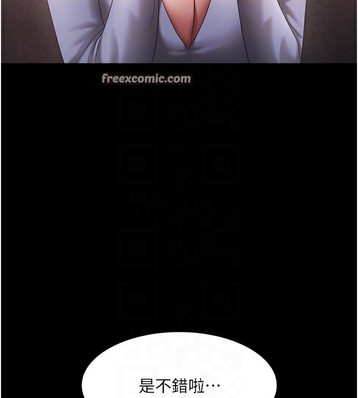 老闆娘的誘惑第40話-我對口交很有信心