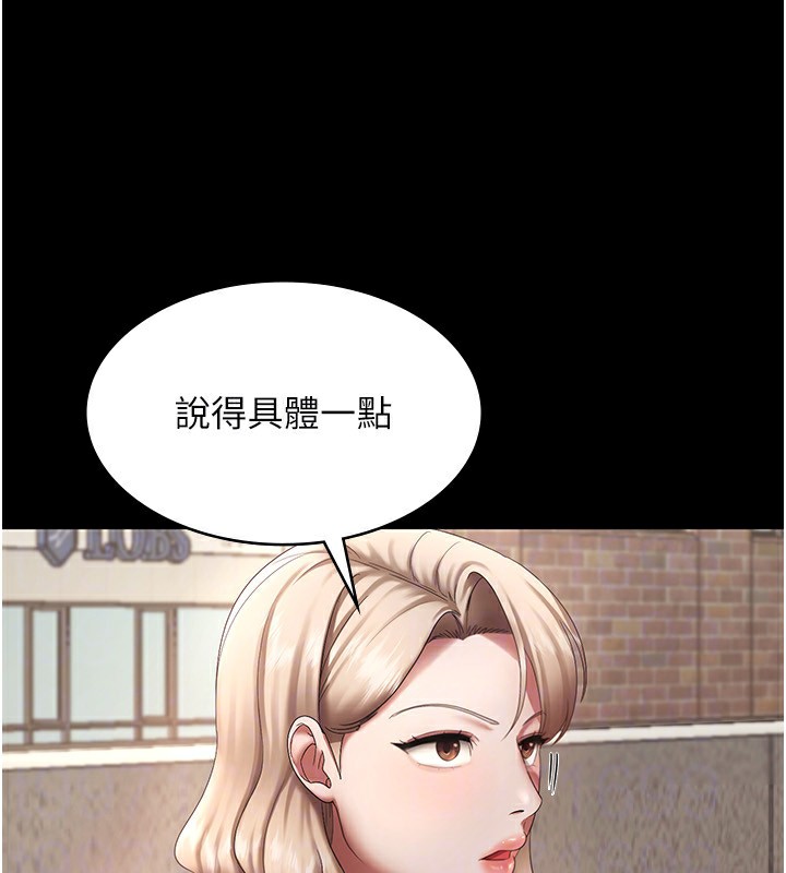 老闆娘的诱惑第40話-我對口交很有信心