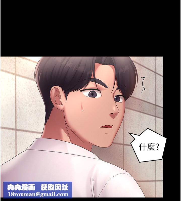 老闆娘的誘惑第40話-我對口交很有信心