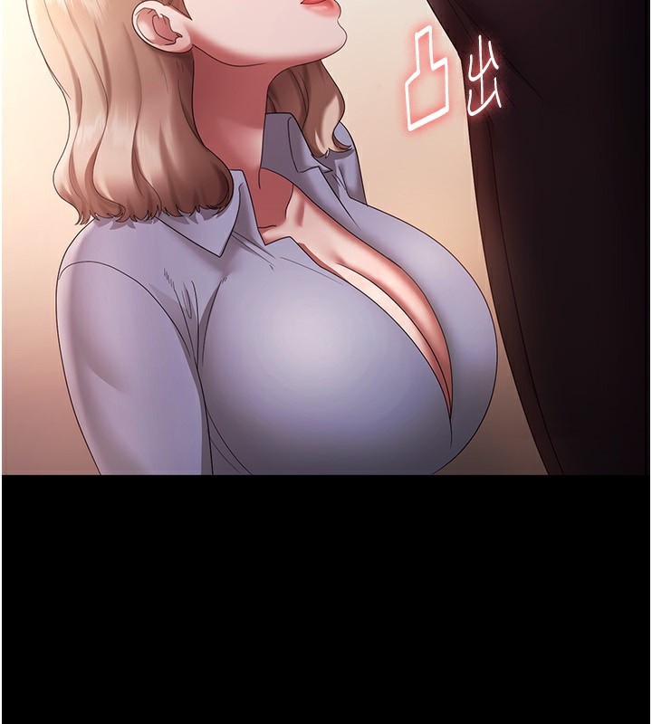 老闆娘的誘惑第40話-我對口交很有信心