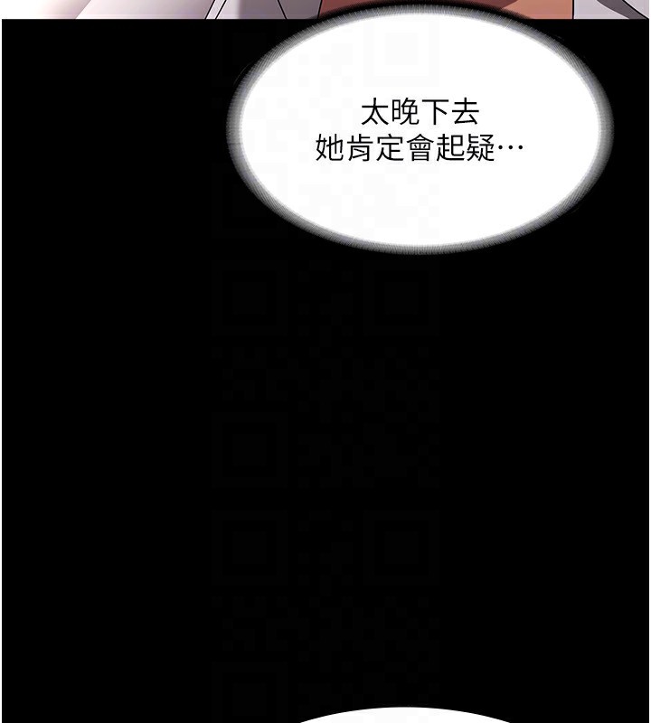 老闆娘的誘惑第40話-我對口交很有信心