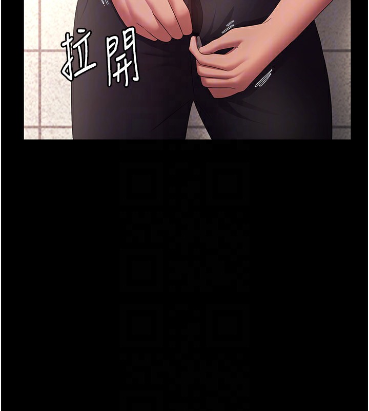 老闆娘的诱惑第40話-我對口交很有信心