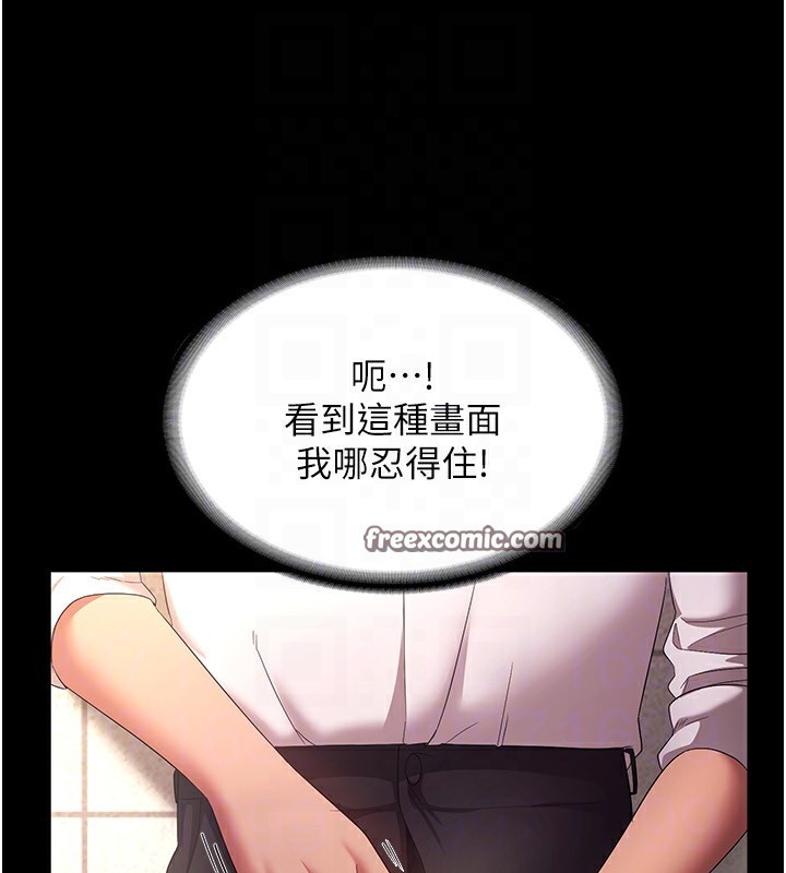 老闆娘的誘惑第40話-我對口交很有信心