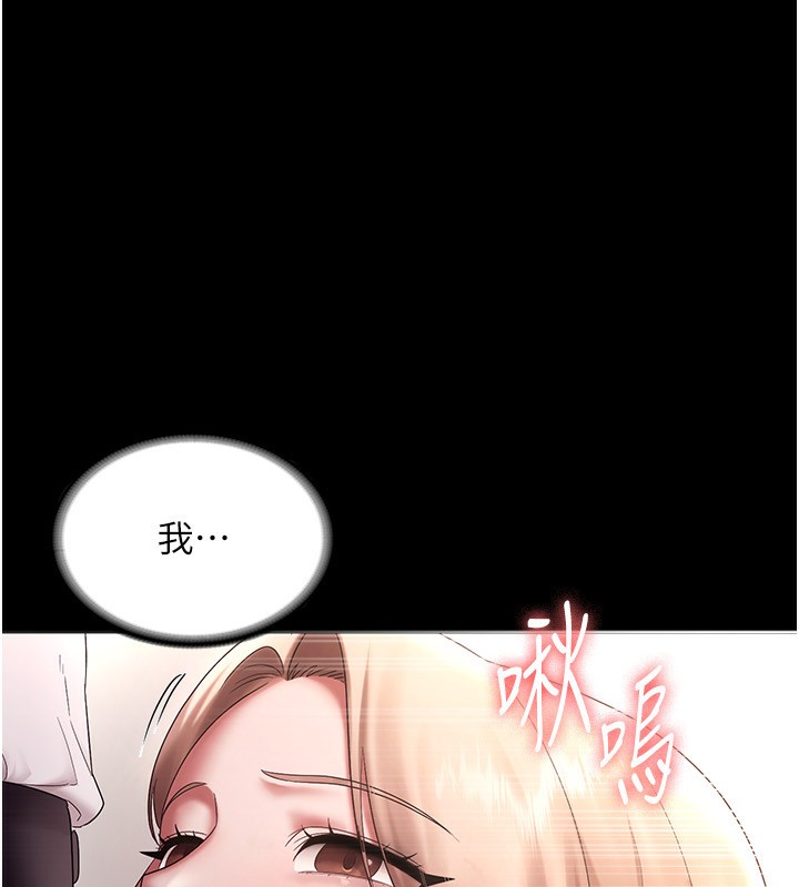 老闆娘的诱惑第40話-我對口交很有信心