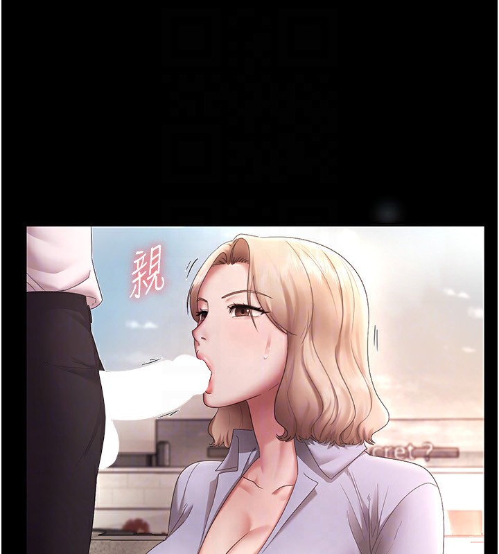 老闆娘的诱惑第40話-我對口交很有信心
