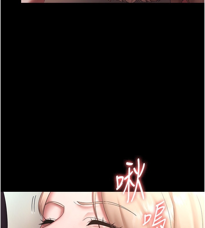 老闆娘的誘惑第40話-我對口交很有信心