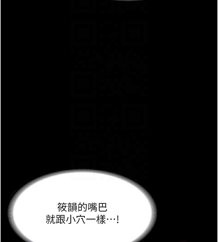 老闆娘的誘惑第40話-我對口交很有信心