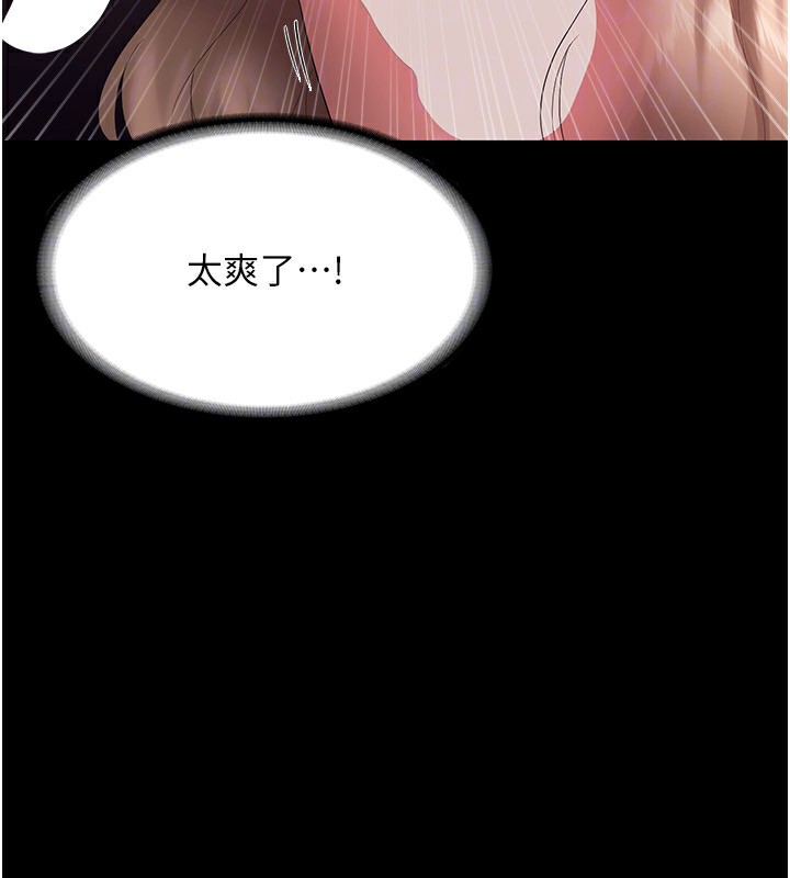 老闆娘的誘惑第40話-我對口交很有信心