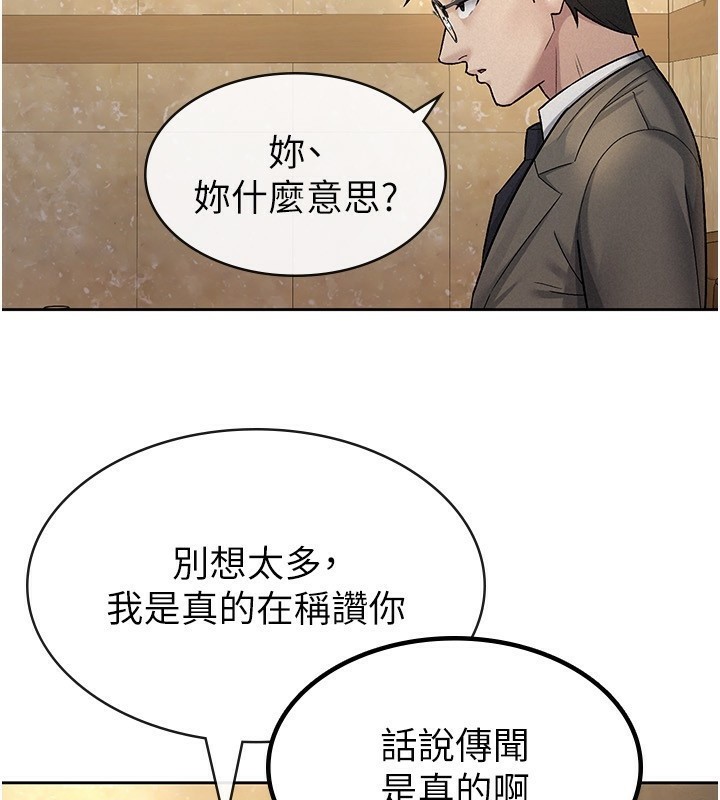 稅金女友第25話-調教囂張的巨乳上司