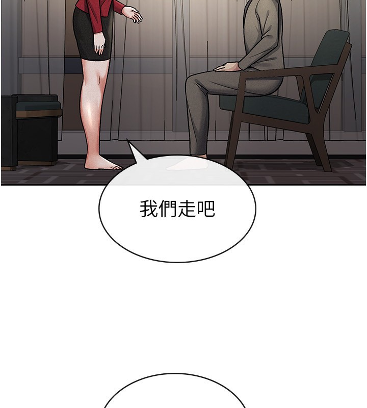 稅金女友第25話-調教囂張的巨乳上司