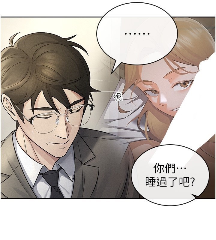 稅金女友第25話-調教囂張的巨乳上司