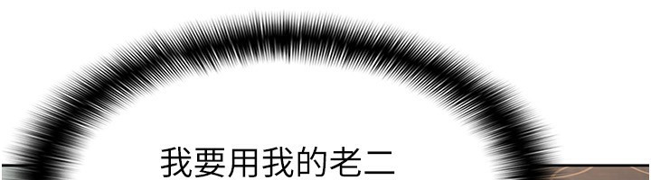 稅金女友第25話-調教囂張的巨乳上司