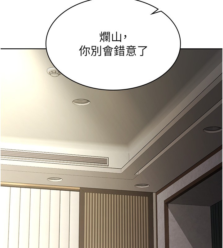 稅金女友第25話-調教囂張的巨乳上司