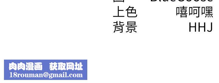 税金女友第25話-調教囂張的巨乳上司