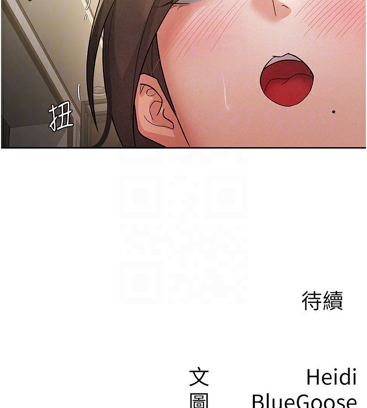 稅金女友第25話-調教囂張的巨乳上司