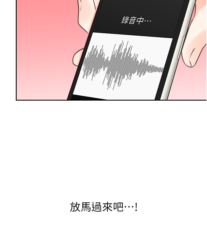 性运刮刮乐第45話-把我當成老公「盡心服務」