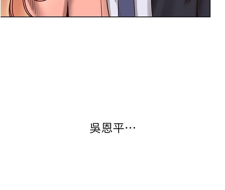 性運刮刮樂第45話-把我當成老公「盡心服務」