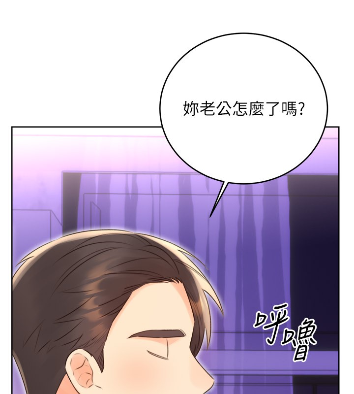 性運刮刮樂第45話-把我當成老公「盡心服務」